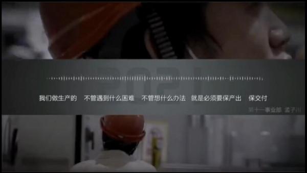 比亞迪：全力以赴，使命必達