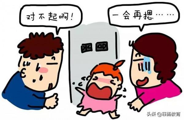 如何應對2-3歲叛逆期？一篇漫畫告訴你