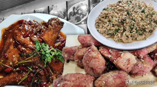 新四絕菜,乾燒魚和椒鹽雞脖絕絕子,任點一道菜都不踩雷 新四絕菜,乾燒魚和椒鹽雞脖絕絕子,任點一道菜都不踩雷