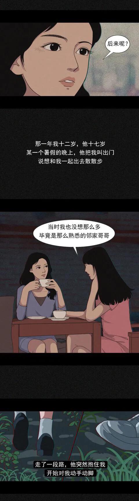 漫畫：女孩長大經歷的事，男孩子真的想象不到，太不容易了