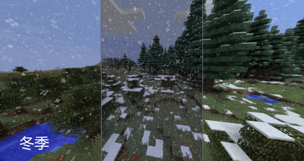 《我的世界》靜謐的四季模組詳解！當mc冬天來臨，玩家會被凍死？