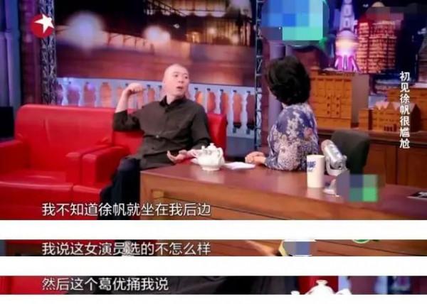 馮小剛前妻張娣:單親媽媽22年,與馮小剛離婚後未曾改嫁 馮小剛前妻張娣:單親媽媽22年,與馮小剛離婚後未曾改嫁