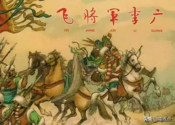 漢有衛青、唐有李靖，為什麼清朝一個名將也沒有？