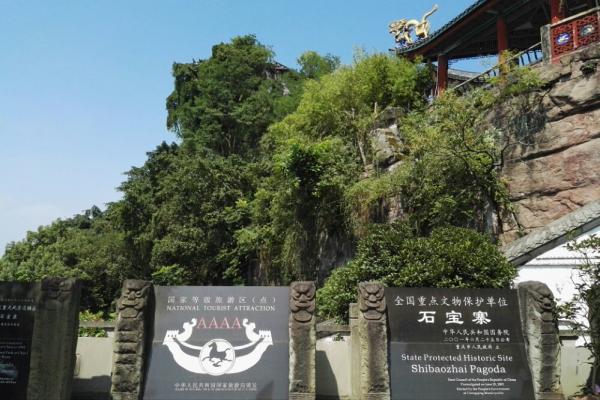 重慶這一景點,成為美國人眼中的奇觀,是中國人眼中的江上明珠 重慶這一景點,成為美國人眼中的奇觀,是中國人眼中的江上明珠