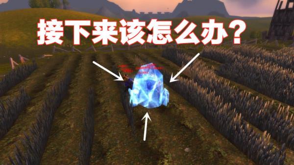 魔獸世界:賽季服再出大瓜,掉落風臉無人購買被摧毀,是誰錯了? 魔獸世界:賽季服再出大瓜,掉落風臉無人購買被摧毀,是誰錯了?