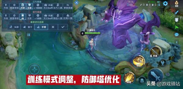 體驗服3號大更新:露露削弱,24件裝備調整,新增隨機特效功能 體驗服3號大更新:露露削弱,24件裝備調整,新增隨機特效功能