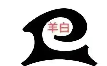 月餅的味道！鐵牛叔叔送我的月餅我卻捨不得吃！辛酸純真金獎故事