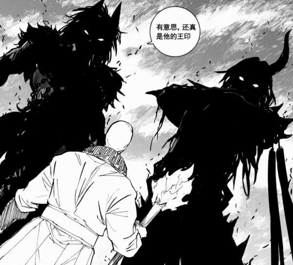 鎮魂街:七左使的本體是妖獸“禍鬥”,那宿右使的本體會是什麼? 鎮魂街:七左使的本體是妖獸“禍鬥”,那宿右使的本體會是什麼?