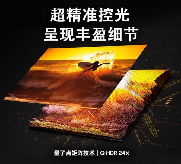 雙十一避坑指南：各大知名電視品牌，到底什麼機型能買？