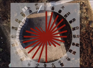 山西發現最早的天文觀象臺，12個縫隙看日出，專家：古人的智慧