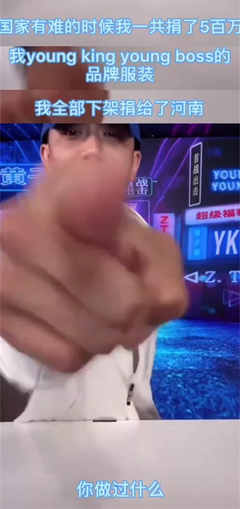 黃子韜的直播真的精彩又實惠！哈哈哈