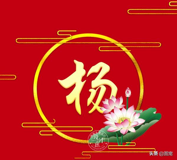 姓氏頭像：人生就像一場旅行，心中有愛才不會孤獨