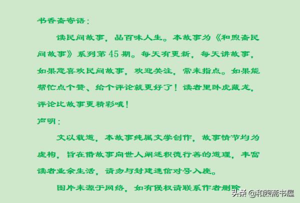 民間故事:臨終前,算命先生要葬在石井,二十年後兒子才明白玄機 民間故事:臨終前,算命先生要葬在石井,二十年後兒子才明白玄機