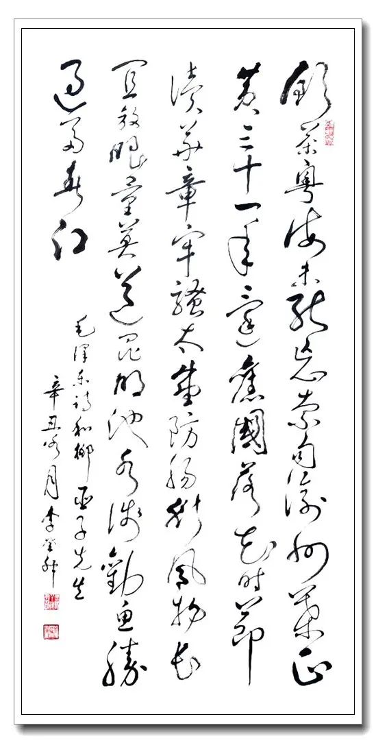 李登升——當代最具投資收藏價值的藝術家