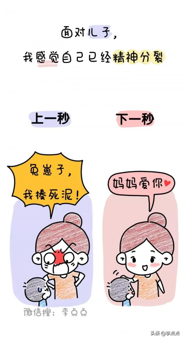 養兒子不防老，是防止我活到老