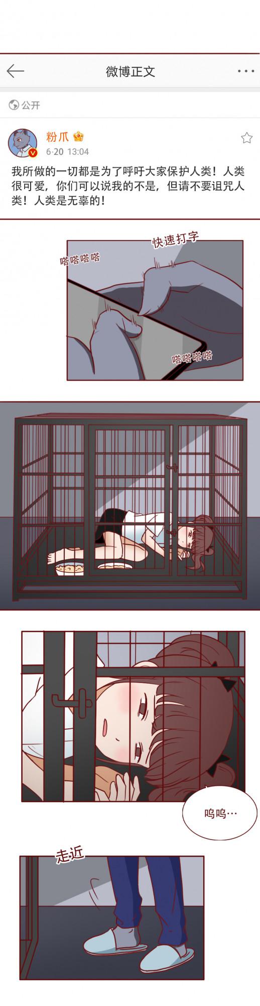 虐待、捆綁、拍攝,一位4歲小女孩被改造成賺錢的工具 虐待、捆綁、拍攝,一位4歲小女孩被改造成賺錢的工具