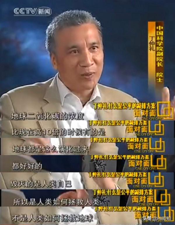 動不動就坐飛機的，也配來談環保？嗯，他們坐400架飛機趕來了