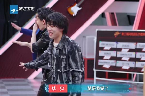 張楚的&OpenCurlyDoubleQuote;天真&rdquo;讓華少很尷尬，《閃光的樂隊》賽制被打臉