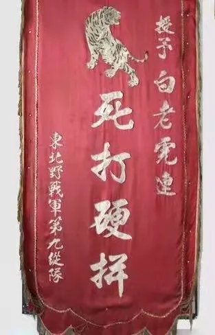 虎虎生威，戰力爆表！丨細數我軍以“虎”命名的英雄部隊（一）