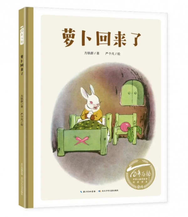 教育部推薦:百位專家挑選,2-6歲寶寶看的32本圖畫書單 教育部推薦:百位專家挑選,2-6歲寶寶看的32本圖畫書單