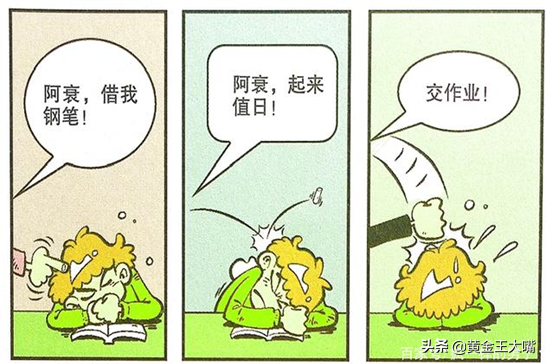 王大嘴睡不踏實，聽從師命直接失眠，迷茫的感覺真不好