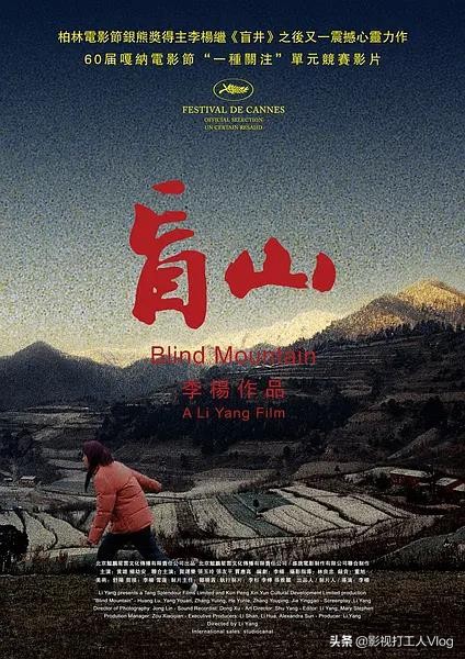 「華語電影推薦」——國產電影① 「華語電影推薦」——國產電影①