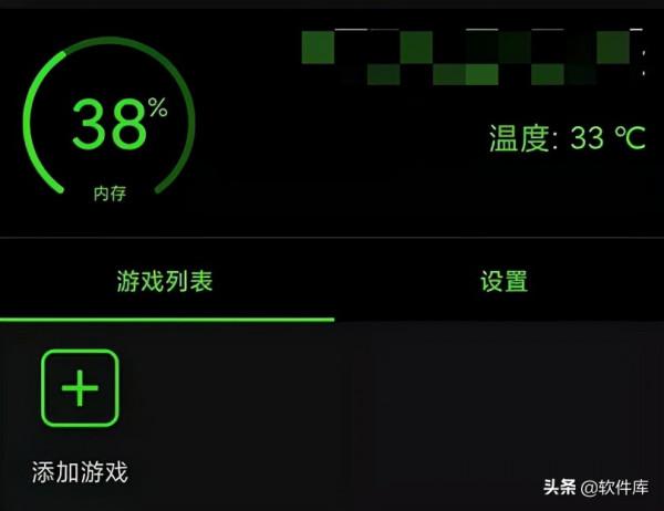 僅3M的小軟體，能讓你手機瞬間絲滑