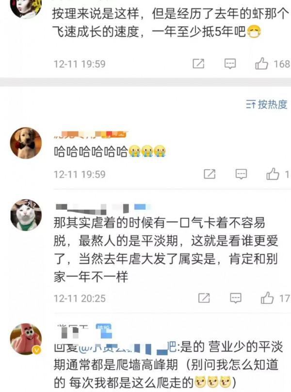 什麼時候粉戰哥才算得上是老小飛俠呢 什麼時候粉戰哥才算得上是老小飛俠呢