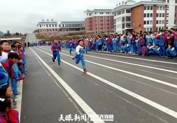 紀念“一二·九”，吾輩當自強！