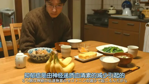 大廠抑鬱患者：我什麼都好，只是不開心