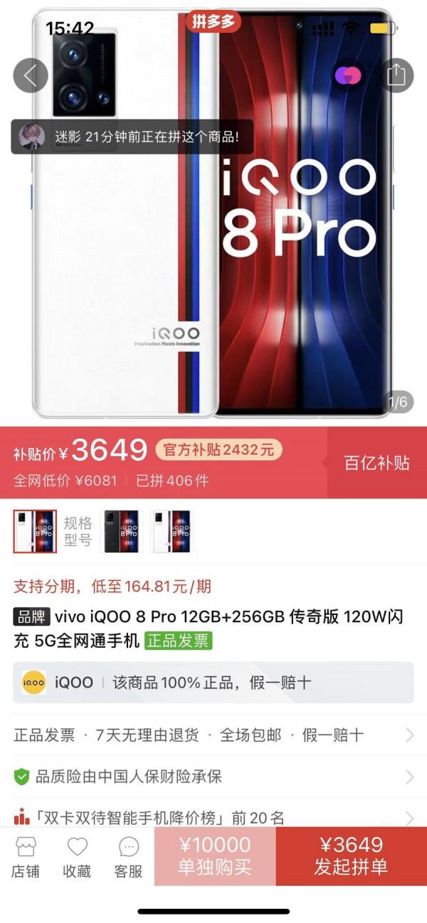 春節換機怎麼選？這份高性價比購機攻略快收下