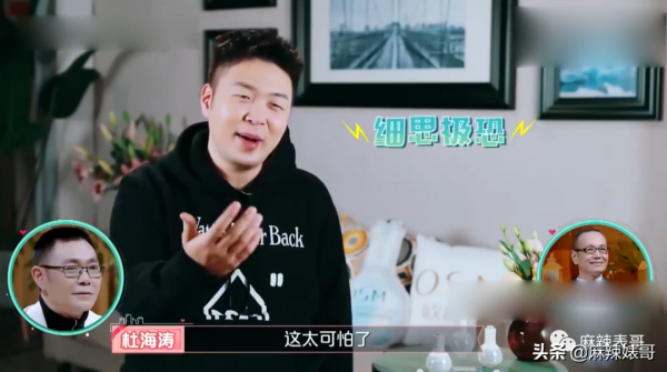 杜海濤沈夢辰結婚了，怎麼還在被說風涼話？