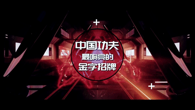 武林風起，豪氣滿唐！武林風18週年王炸來襲