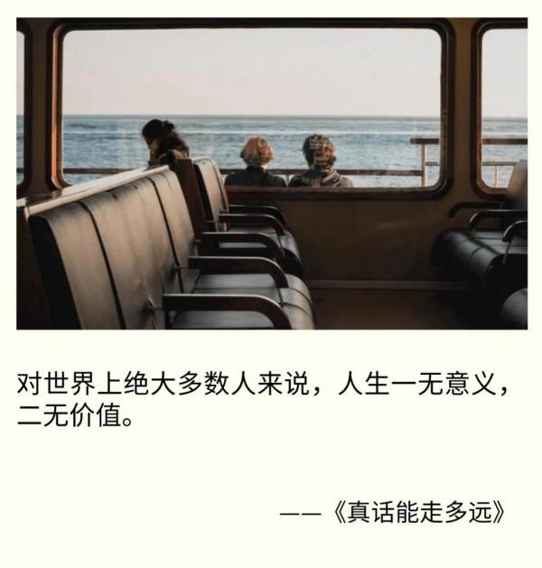 人性最大的弱點：不愛聽真話