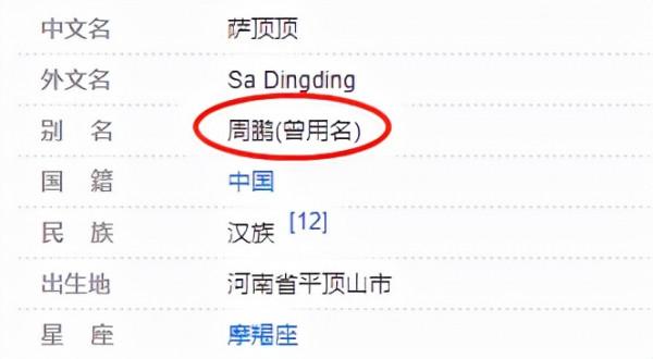 21歲爆紅後走出國門，假唱風波後跌落神壇，薩頂頂到底經歷了什麼