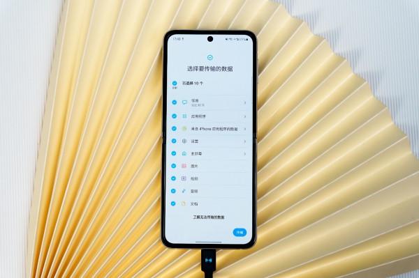 無痛換機 如何快速將iPhone資料匯入三星手機