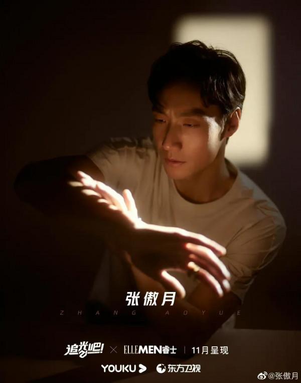 《追光吧》官宣21位哥哥，有你喜歡的嗎？11月即將開播，會火嗎？