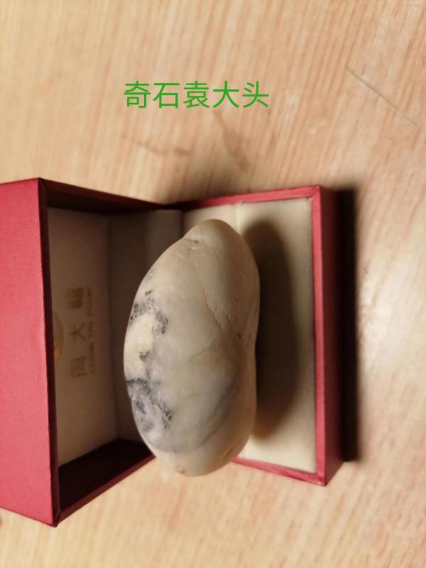 奇石戲裝穆桂英／袁大頭