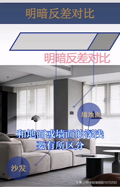 軟裝搭配〔101〕現代輕奢軟裝配色的小技巧，掌握這4點即可