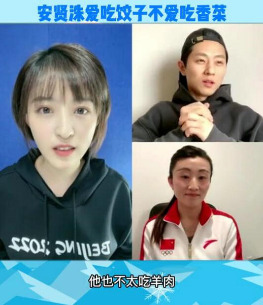 安賢洙將回韓國與妻兒團聚 接受採訪直呼不愛吃香菜