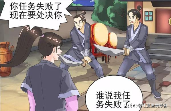 老杜漫畫：老杜的另一個兒子？