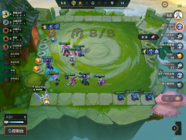 金剷剷之戰S6：黑白魔法師！冷門上分滴神