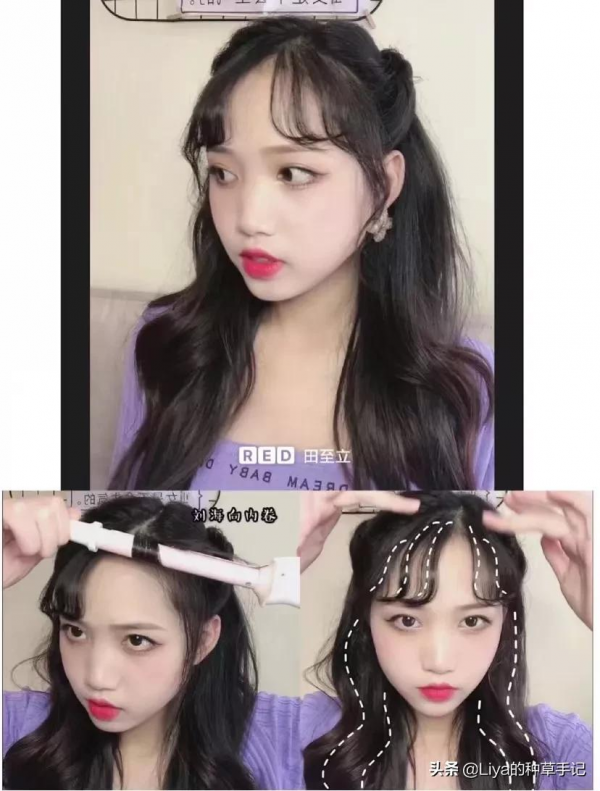 換了就醜的3款髮型 換了就醜的3款髮型