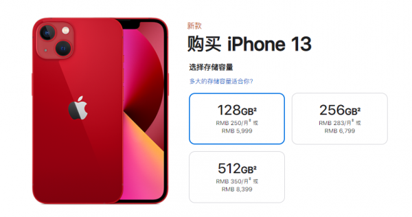 學會這幾招,128GB的手機完全夠用 學會這幾招,128GB的手機完全夠用