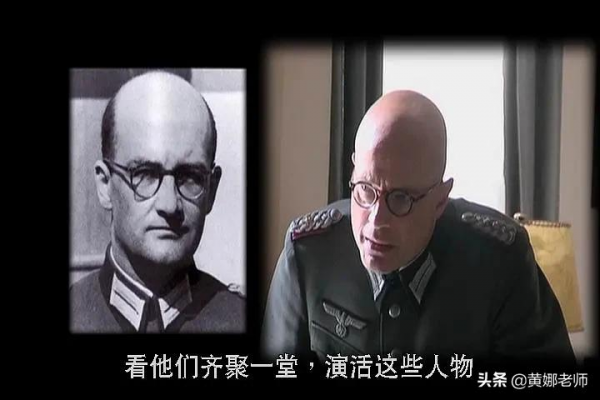 刺殺希特勒的施陶芬貝格上校，為何沒有選擇&OpenCurlyDoubleQuote;同歸於盡&rdquo;？