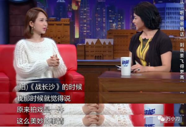 “當紅小花”楊紫的瓜 “當紅小花”楊紫的瓜