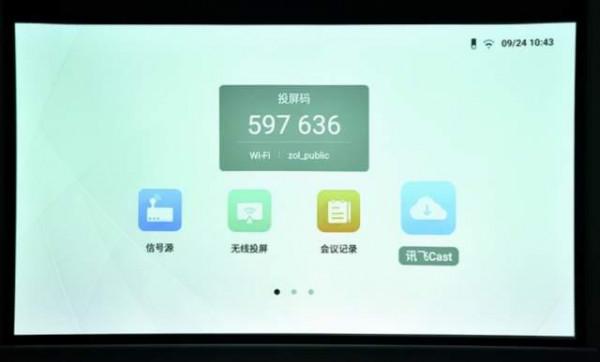 科大訊飛AP10好不好?具體在哪些場景使用,詳細介紹來了 科大訊飛AP10好不好?具體在哪些場景使用,詳細介紹來了