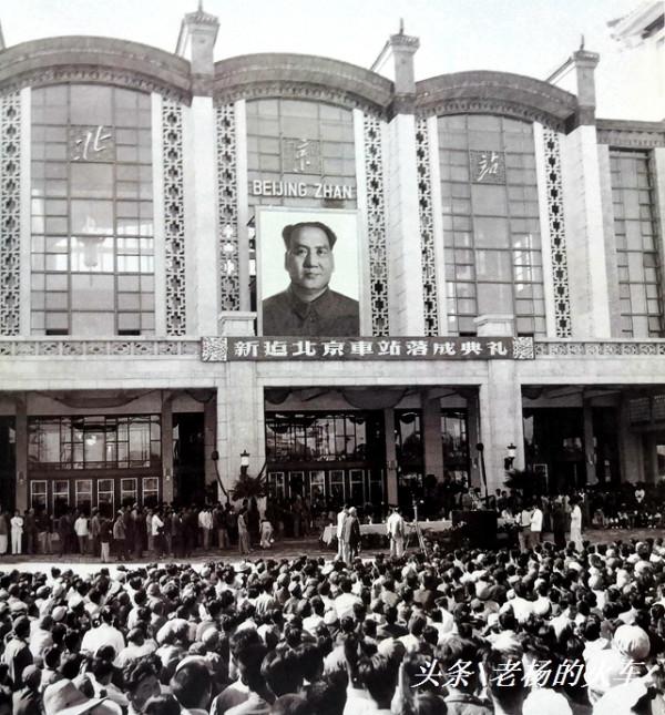 圖說歷史|北京站的33張老照片 圖說歷史|北京站的33張老照片