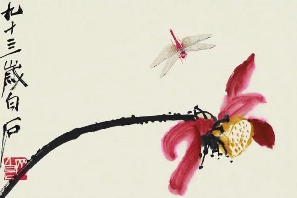 白石老人：妙在趣味