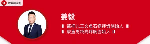 餐飲人，這一年你過得還好嗎？